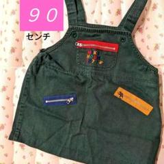 【お値下げ]Miki House/ミキハウス 90センチ 緑 ジャンバースカート
