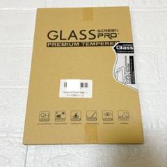 Headwolf FPad3 保護フィルム タブレット ガラスフィルム 2枚