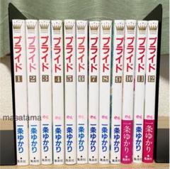 魔砲使い黒姫 全18巻完結セット 片倉 狼組 政憲 メルカリ