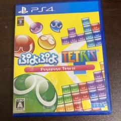 ぷよぷよテトリス スペシャルプライス
