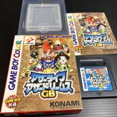 ゲームボーイ アザーライフアザードリームスGB Amazon | アザーライフ・アザードリーム | ゲームソフト