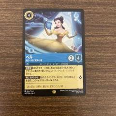 2025年最新】ロルカナ ベル レジェンダリーの人気アイテム