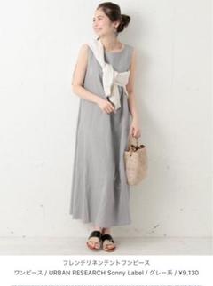 URBAN RESEARCH SonnyLabelフレンチリネンテントワンピース