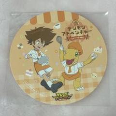 デジモンカフェ 特典 コースター 八神太一 アグモン
