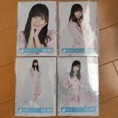 2025年最新】日向坂46 ドレミソラシド 河田陽菜の人気アイテム