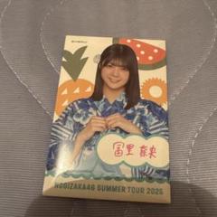 乃木坂46 アクリルスタンド 缶バッジ 冨里奈央 - メルカリ