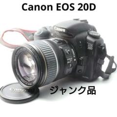 2025年最新】canon eos 20d ジャンクの人気アイテム - メルカリ