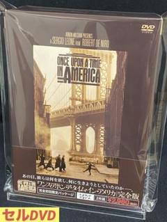洋画／映画／DVD／ドラマ／ワンス・アポン・ア・タイム・イン・アメリカ
