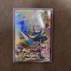 【値下げ】ドラゴンボールダイバーズ フリーザ　トランクス青年期　孫悟空DA 値下げ】ドラゴンボールダイバーズ フリーザ トランクス青年期