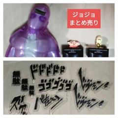 【予約販売】本 フィギュア 時計 ジョジョ エフェクト メルカリ - プレート コミック・アニメ