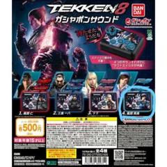 鉄拳2 Tekken 2 特典 ピンバッジ 非売品 激レア Yahoo!オークション -「鉄拳2」の落札相場・落札価格