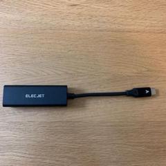 ELECJET Anywat MS