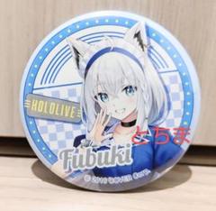 【国際ブランド】 2025年最新】白上フブキ 缶バッジの人気アイテム メルカリ - ピンズ・ピンバッジ・缶バッジ