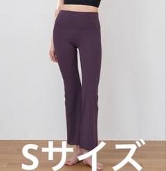 SUKALA ベーシックフレアレギンス　プラム　S