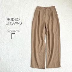 【ロデオクラウンズ】タックパンツ コクーン ウエストゴム 綺麗めカジュアル 美品
