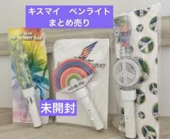 本日限り！KIS-MY-FT2 ペンライト ホワイト 1回使用 31WWsJH7ZKL._UF894,1000_QL80_.jpg