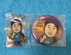 京都ハンナリーズ 岡田侑大 イラスト アクリルキーホルダー 缶バッジ