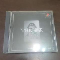 THE 麻雀