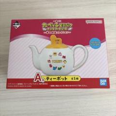 たべっ子どうぶつ　一番くじ　A賞