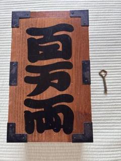 非売品☆野村證券☆野村の貯金箱☆ストラップ☆ブルー☆残1 未開封 コアラ貯金箱 野村證券 1972年 企業物 ノベルティー 昭和