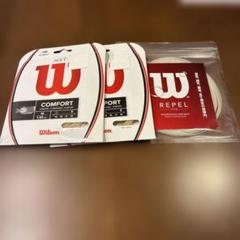 【40%オフ】Wilson ウィルソン NXT 16 3個セットのサムネイル