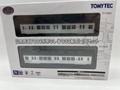 トミーテック　弘南鉄道　7000系帯なし　(7033編成)　2両セット 鉄コレ 弘南鉄道7000系帯なし(7033編成)2両セット | トミー
