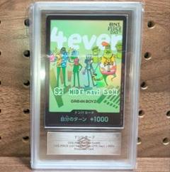 ARS10　ONE PIECE DAY '24　ドン!!カード　4EVER