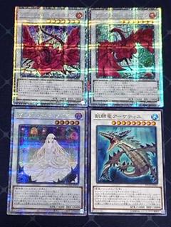 2025年最新】遊戯王 クオシクの人気アイテム - メルカリ