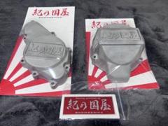 CBX400F 紀の国屋　ポイントカバー　新品　　まる CBX400F 紀の国屋 ポイントカバー