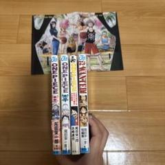 2025年最新】one piece ブックカバーの人気アイテム - メルカリ