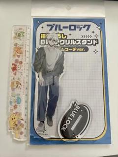 凪誠士郎ブルーロック デニムコーデ BIGアクリルスタンド