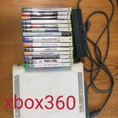 xbox360（ジャンク）＆xboxソフト14本