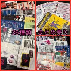 2025年最新】岡村靖幸グッズの人気アイテム - メルカリ