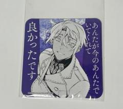 ヴァニタスの手記 カフェ特典コースター (8枚) Amazon.co.jp: エリオット 15th アニバーサリー カフェ 前半