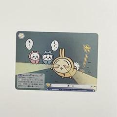 3枚セット ちいかわ ヴァイスシュヴァルツブラウ ハチワレ うさぎ sp Amazon.co.jp: ヴァイスシュヴァルツブラウ ちいかわ ねれない