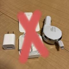 3ヶ月の使用　　車用iPhone 充電器 iPhone