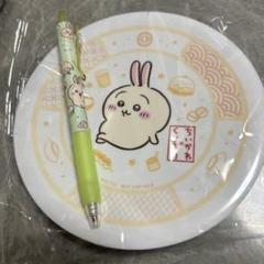 ちいかわ くら寿司皿 ボールペン付き