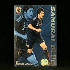 2025年最新】内田篤人 カードの人気アイテム - メルカリ