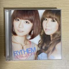 RYTHEM BEST STORY ベストアルバム CD