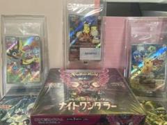 【未使用・シュリンク付き】バイオレットEX 2個セット バイオレットex box シュリンク付き