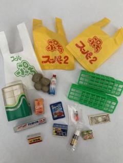 ミニチュア食品セット　リーメント　プチシリーズ
