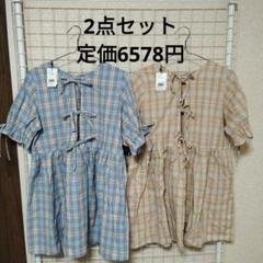 新品　ゴージGORGE チェックミニワンピース　チュニック 2枚セット