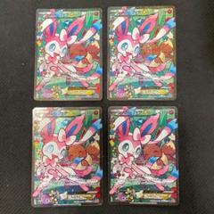 4枚 RR ニンフィアEX(26/32)CP3 エラー版 ドレスアップ 1ed m98059342663_1.jpg?1655716737