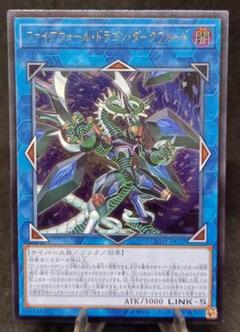 ファイアウォールドラゴンダークフルード　レリーフ　旧レリーフ　psa10 Amazon.co.jp: 遊戯王 CHIM-JP037 ファイアウォール・ドラゴン