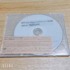 ゆず Live Films「ユズモラス」完全版 DVD