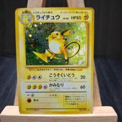 d*9様 ポケカ　旧裏　まとめい売り　引退品 ポケカ 引退品 旧裏 トレカ コレクション整理 RRR ポケモン