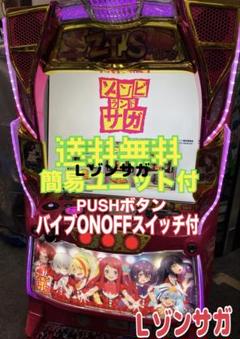 ゾンビランドサガ 非売品 キーホルダー ⑤ イベント 数量限定 パチスロサミット パチスロサミット ゾンビランドサガ 山田たえ アクリル