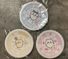 ちいかわ　くら寿司　皿 3枚セット