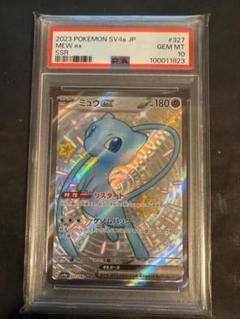 2025年最新】ミュウex psa10の人気アイテム - メルカリ