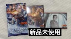 名探偵コナン 隻眼の残像 トレーディングカードコレクションクリア 諸伏高明